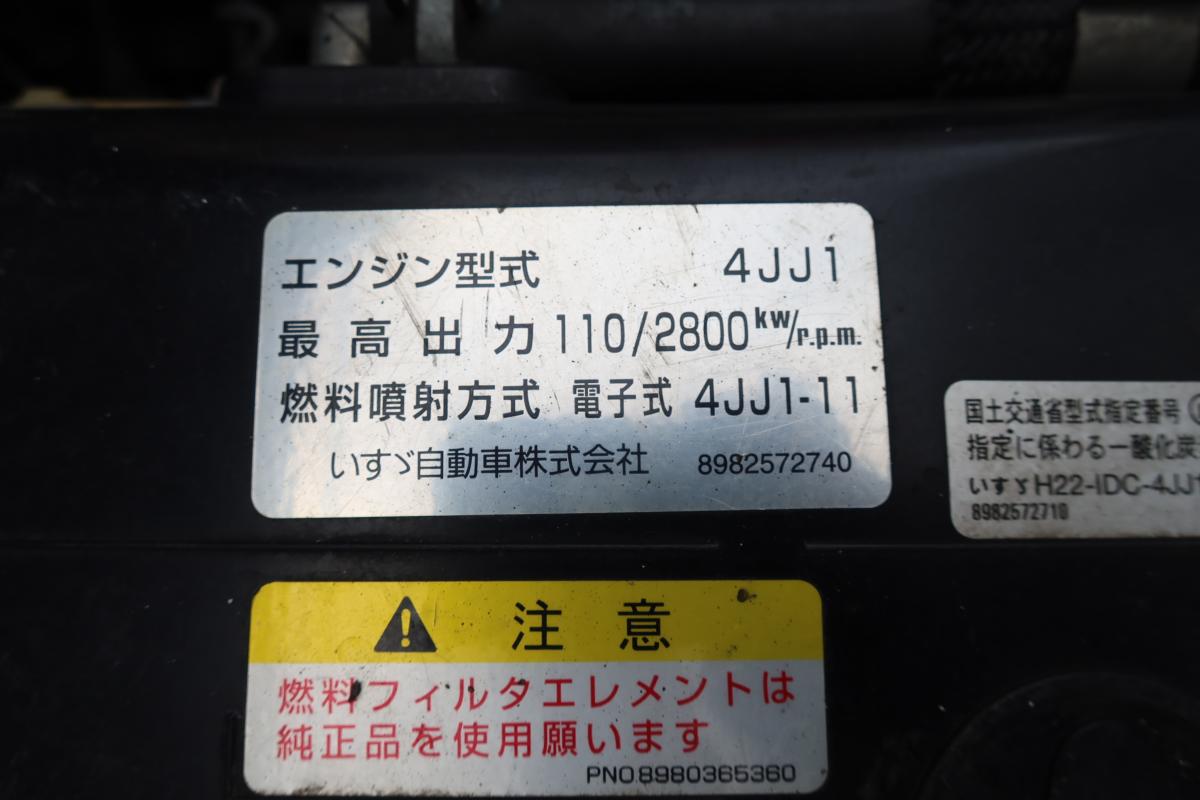 標準幅 プレス式パッカー車 極東製4.3立米 AT車|中古トラックの販売・買取・査定のアイナビ