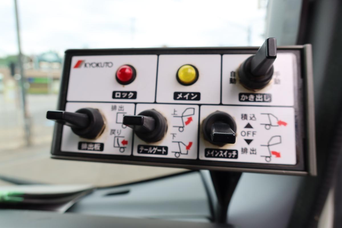 標準幅 プレス式パッカー車 極東製4.3立米 AT車|中古トラックの販売・買取・査定のアイナビ