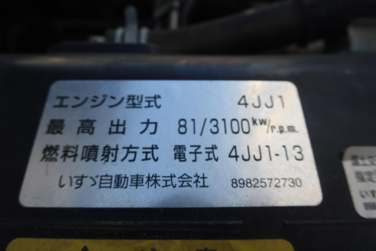 10尺平ボディー 積載1500kg 総重量3785kg|中古トラックの販売・買取・査定のアイナビ