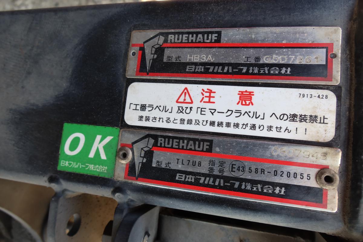 ワイドベッド付き62ボディー 跳ね上げゲート付 AT車|中古トラックの販売・買取・査定のアイナビ