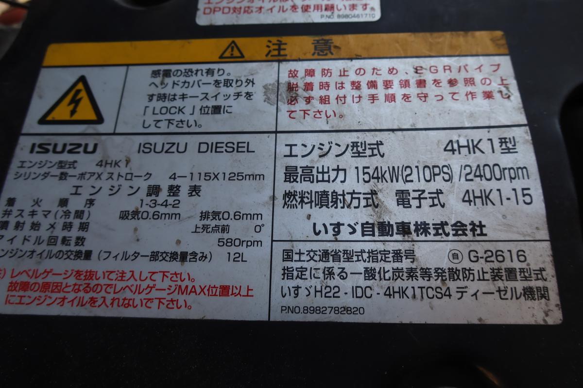 ワイドベッド付き62ボディー 跳ね上げゲート付 AT車|中古トラックの販売・買取・査定のアイナビ
