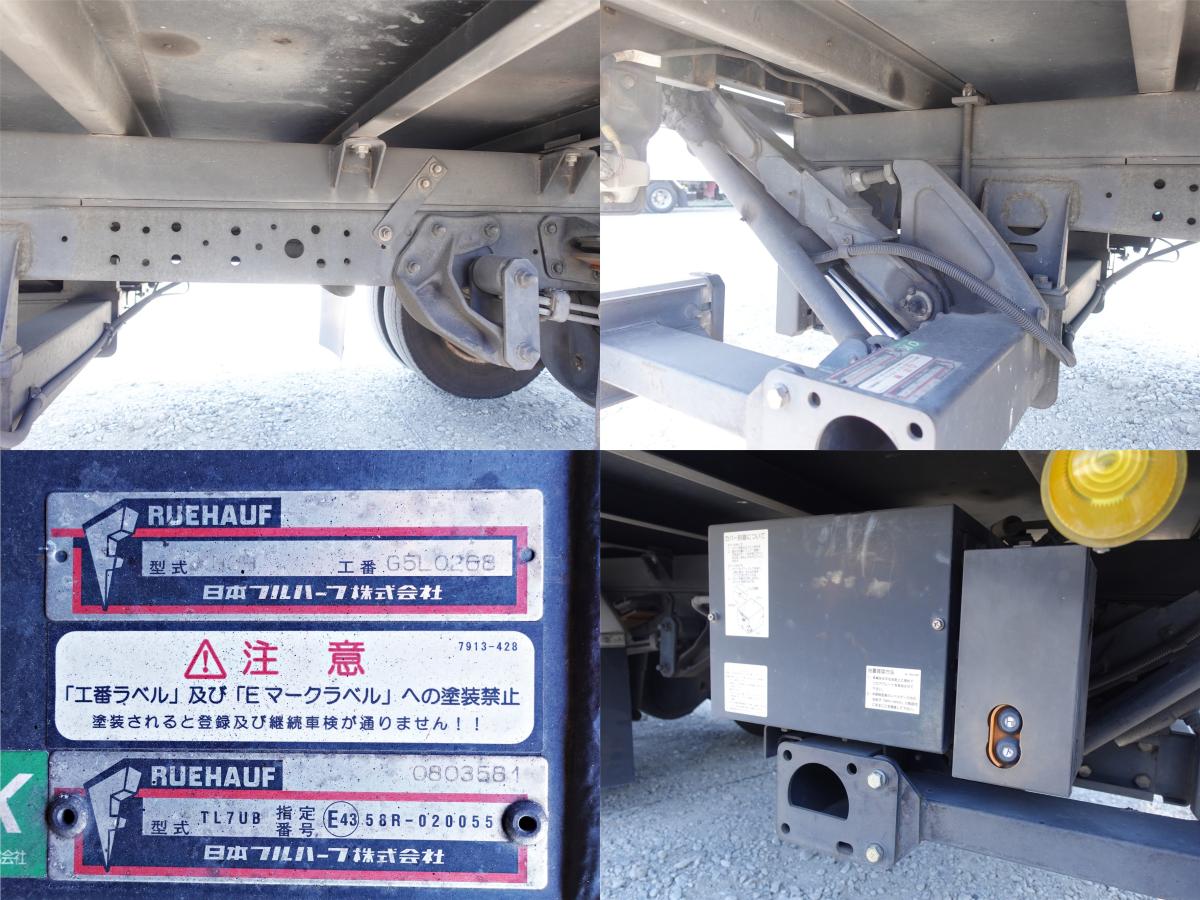 ワイドロングパワーゲート-30度低温冷蔵冷凍|中古トラックの販売・買取・査定のアイナビ