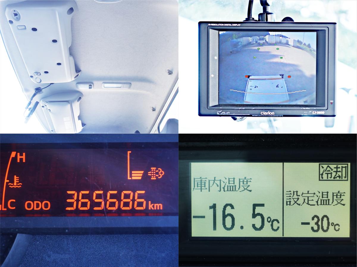 ワイドロングパワーゲート-30度低温冷蔵冷凍|中古トラックの販売・買取・査定のアイナビ