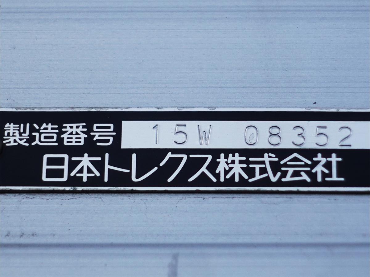 増トンパワーゲートワイドアルミウイングアルミウィング|中古トラックの販売・買取・査定のアイナビ