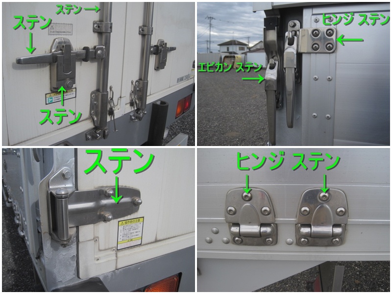 フルワイド内高244エアサスアルミホイール|中古トラックの販売・買取・査定のアイナビ