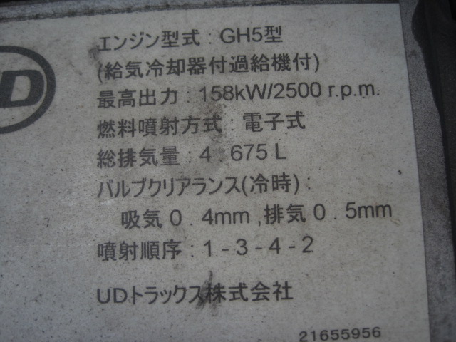 フルワイド内高244エアサスアルミホイール|中古トラックの販売・買取・査定のアイナビ