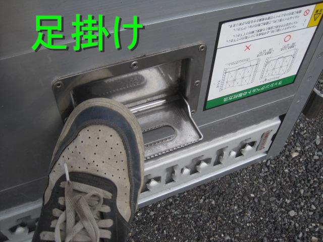 フルワイド内高244エアサスアルミホイール|中古トラックの販売・買取・査定のアイナビ