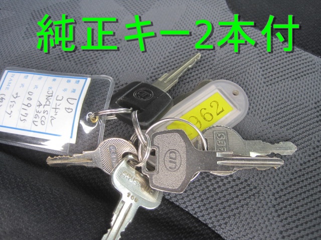 フルワイド内高244エアサスアルミホイール|中古トラックの販売・買取・査定のアイナビ