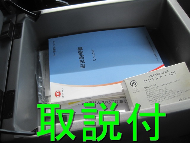 フルワイド内高244エアサスアルミホイール|中古トラックの販売・買取・査定のアイナビ