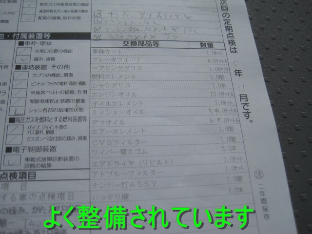 フルワイド内高244エアサスアルミホイール|中古トラックの販売・買取・査定のアイナビ