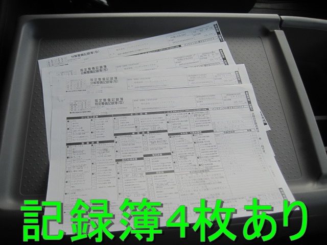 フルワイド内高244エアサスアルミホイール|中古トラックの販売・買取・査定のアイナビ