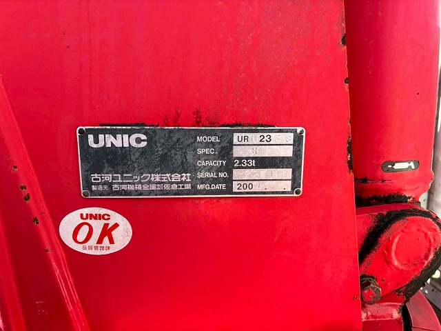 2.33t10尺ベース5速MT2t3t6t小型カーゴクレーン|中古トラックの販売・買取・査定のアイナビ