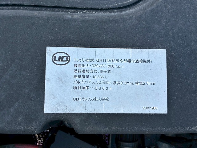 ハイルーフ後輪エアサスGH11D尺E尺中間尺ミドル尺|中古トラックの販売・買取・査定のアイナビ