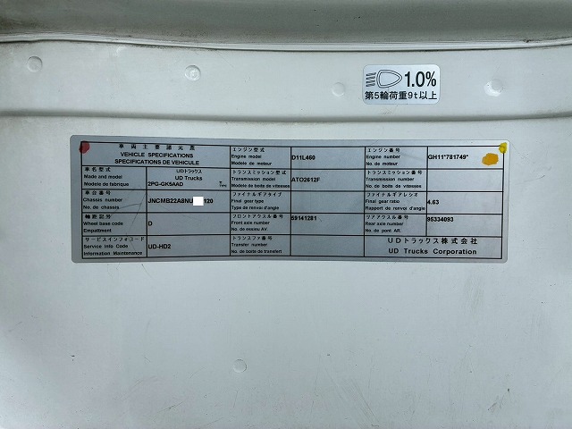 ハイルーフ後輪エアサスGH11D尺E尺中間尺ミドル尺|中古トラックの販売・買取・査定のアイナビ