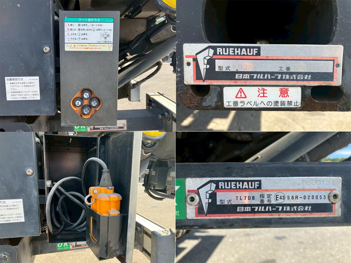 ☆H25 標準/ロング 跳ね上げパワーゲート ラッシング2段|中古トラックの販売・買取・査定のアイナビ