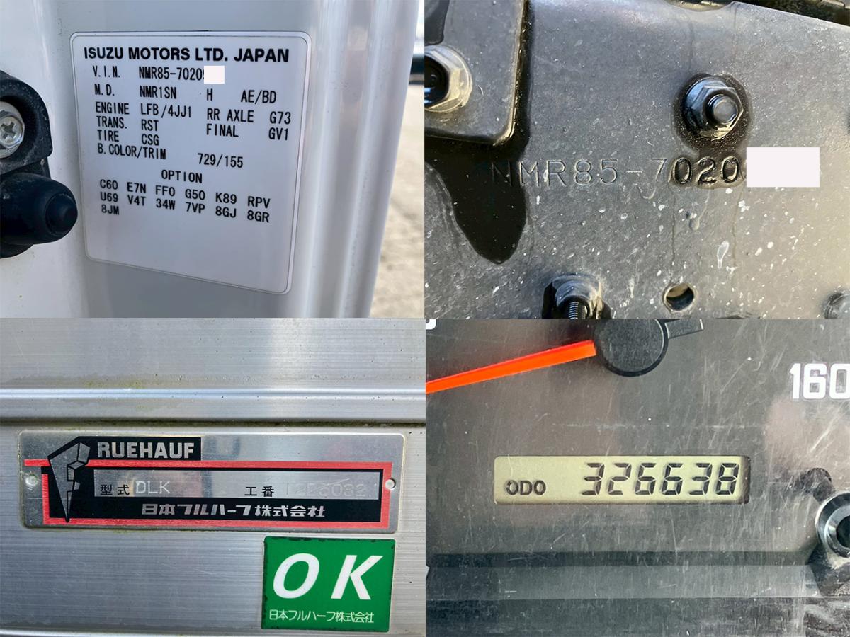 ☆H25 標準/ロング 跳ね上げパワーゲート ラッシング2段|中古トラックの販売・買取・査定のアイナビ