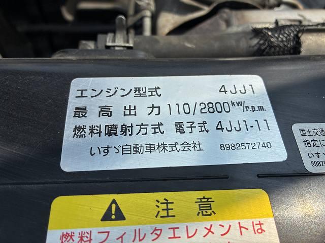 いすゞ 平ボディ|中古トラックの販売・買取・査定のアイナビ