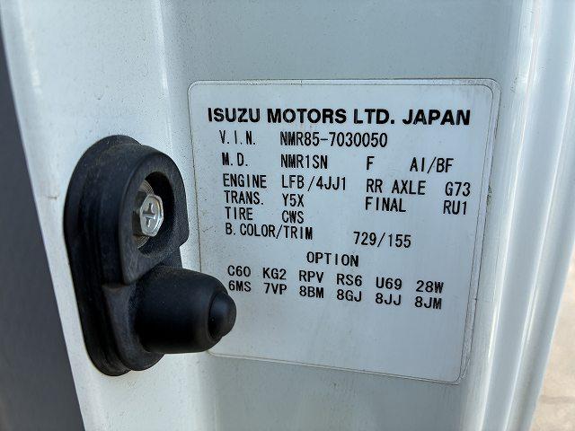 いすゞ 平ボディ|中古トラックの販売・買取・査定のアイナビ