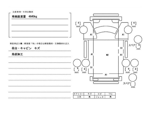 いすゞ 平ボディ|中古トラックの販売・買取・査定のアイナビ