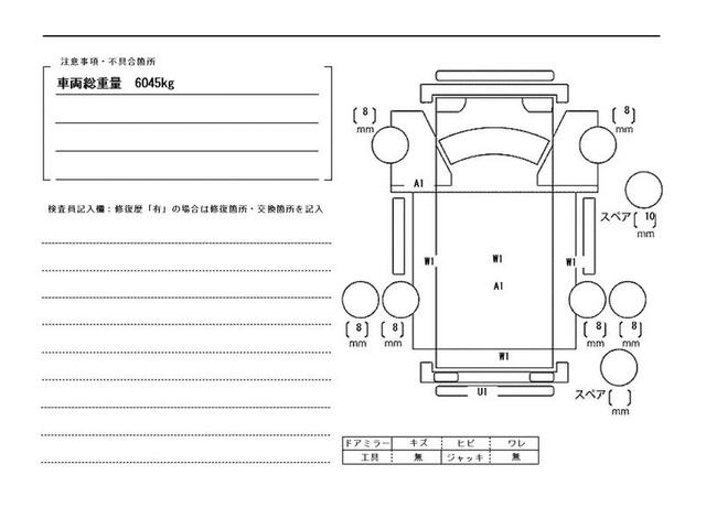 いすゞ ダンプ|中古トラックの販売・買取・査定のアイナビ