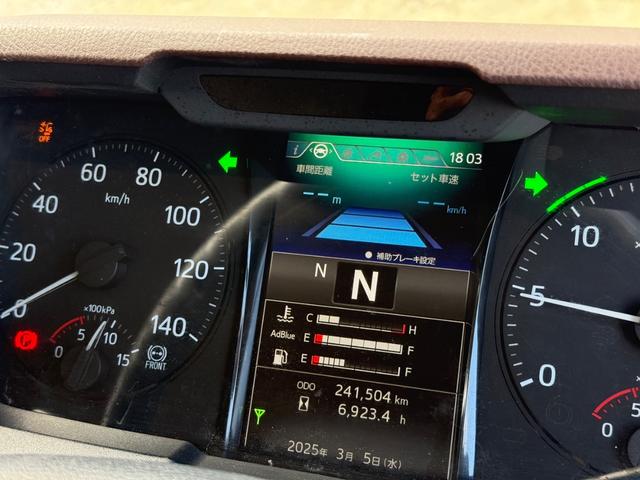 日野 プロフィア|中古トラックの販売・買取・査定のアイナビ