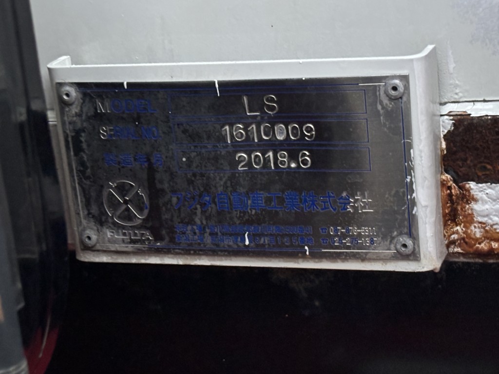 セーフティーローダー4軸低床エアサスウインチラジコン|中古トラックの販売・買取・査定のアイナビ