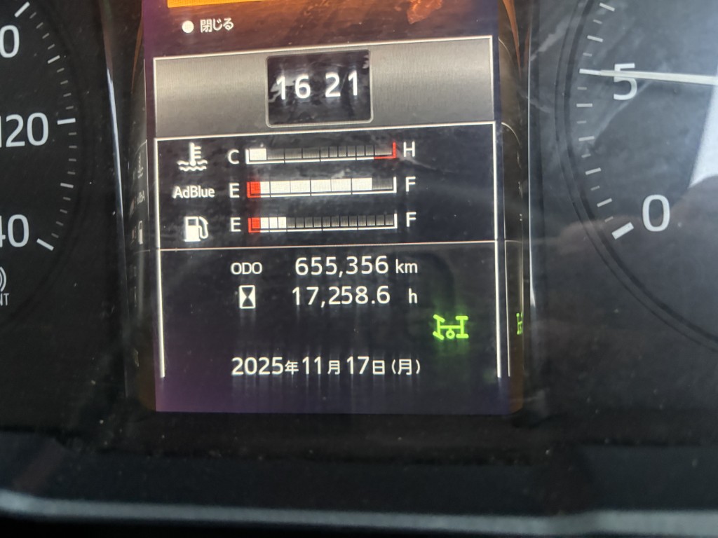 セーフティーローダー4軸低床エアサスウインチラジコン|中古トラックの販売・買取・査定のアイナビ