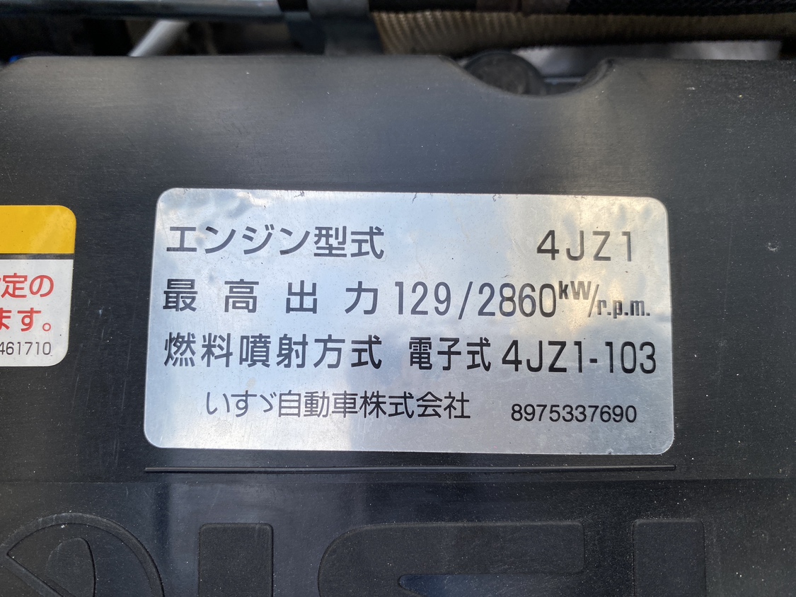 R元年式 超ロング5m平ボデー|中古トラックの販売・買取・査定のアイナビ