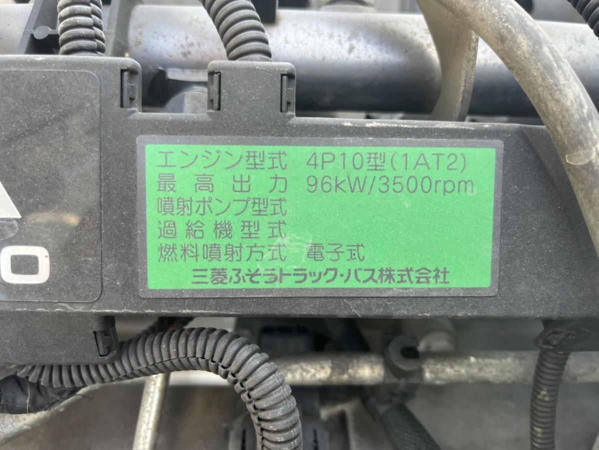 平成26年キャンターワイドロング平ボディー準中型免許可|中古トラックの販売・買取・査定のアイナビ