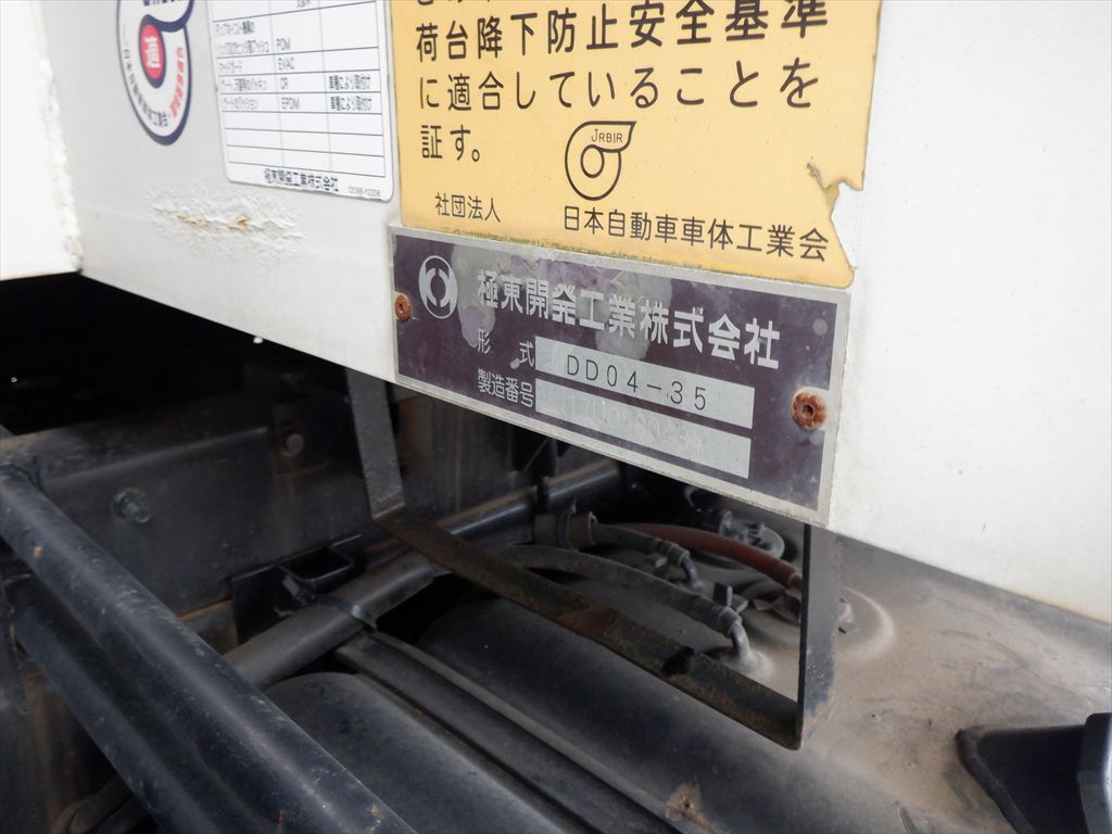 H29 フォワード ダンプ|中古トラックの販売・買取・査定のアイナビ