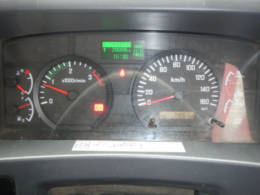 H29 フォワード ダンプ|中古トラックの販売・買取・査定のアイナビ