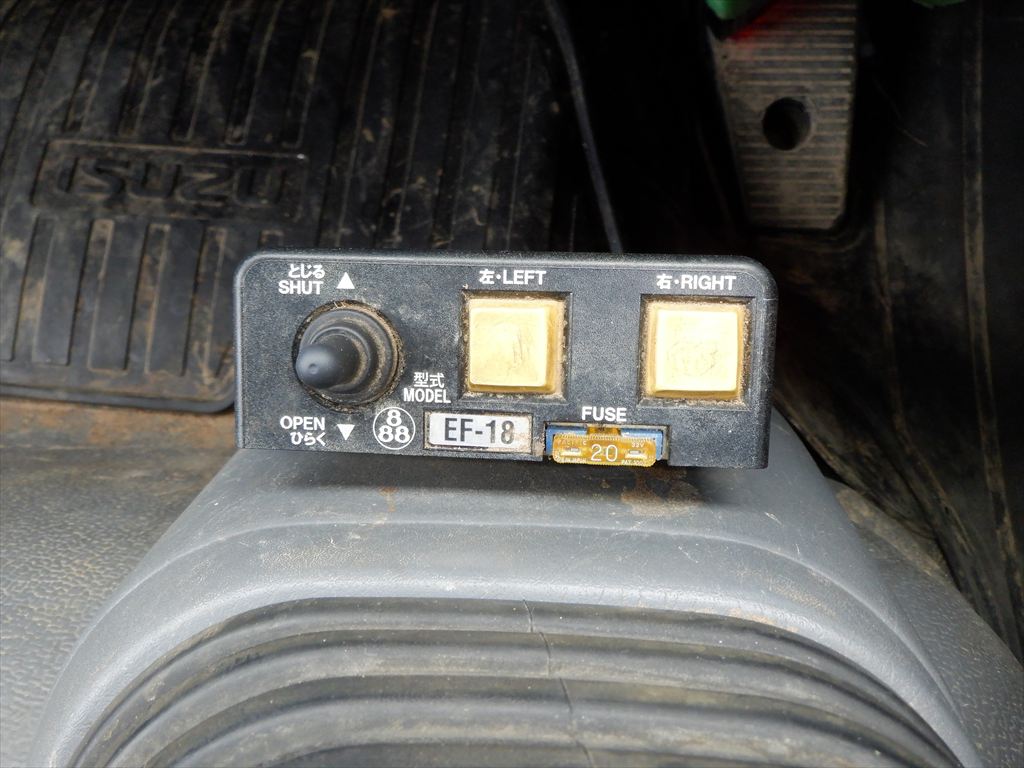 H29 フォワード ダンプ|中古トラックの販売・買取・査定のアイナビ