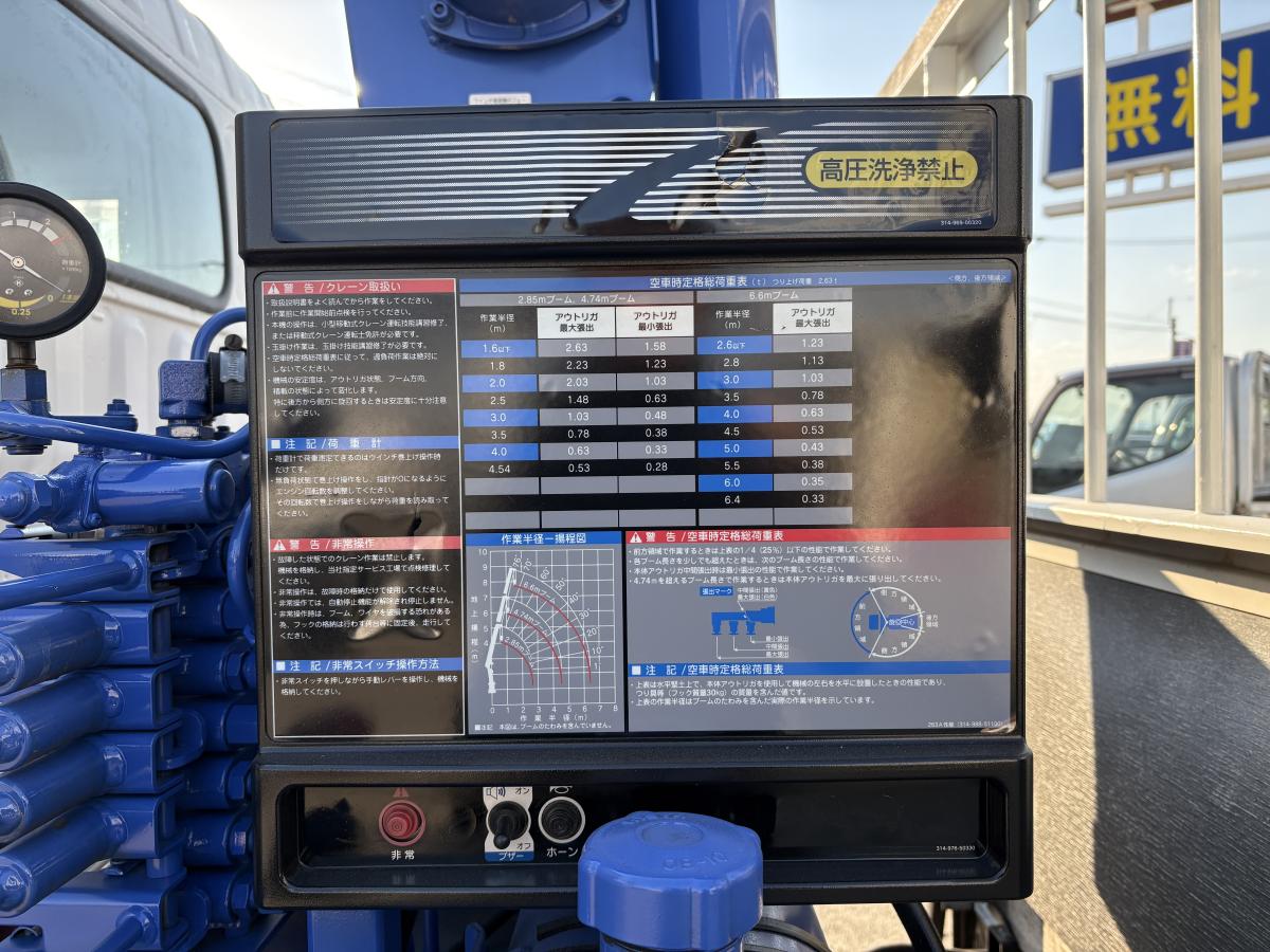 H25デュトロ2t平ボディ 3段クレーン|中古トラックの販売・買取・査定のアイナビ