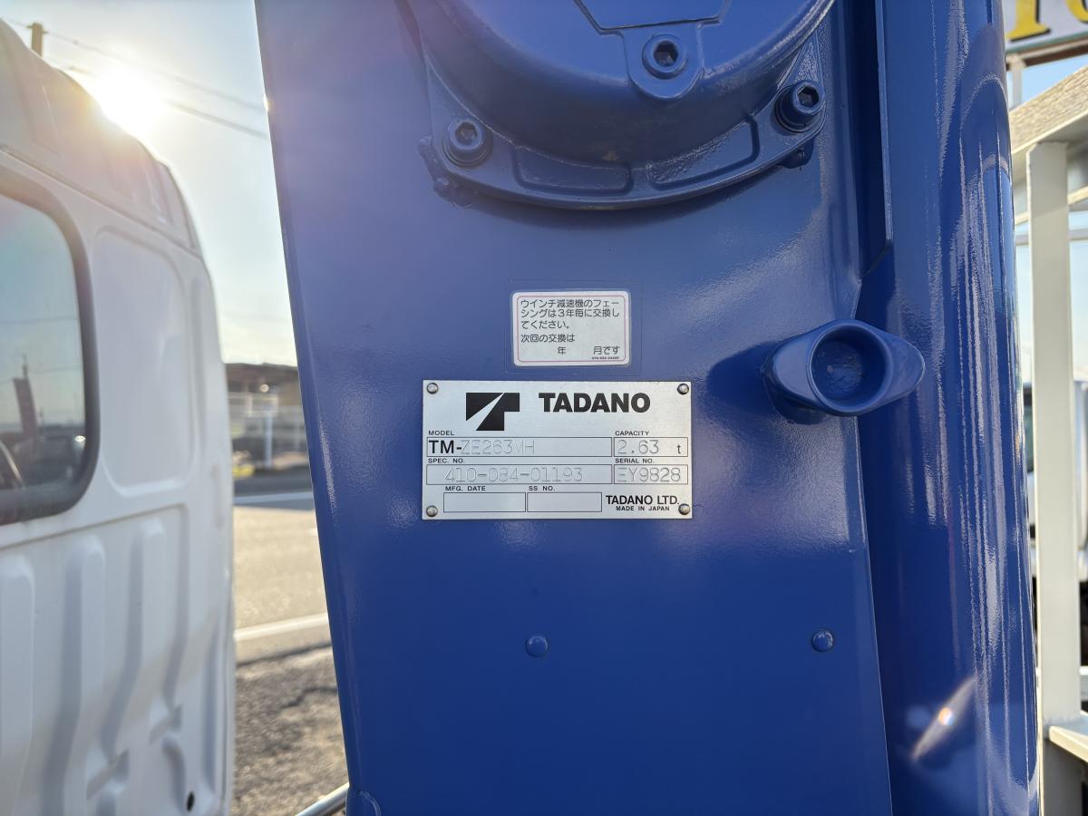 H25デュトロ2t平ボディ 3段クレーン|中古トラックの販売・買取・査定のアイナビ