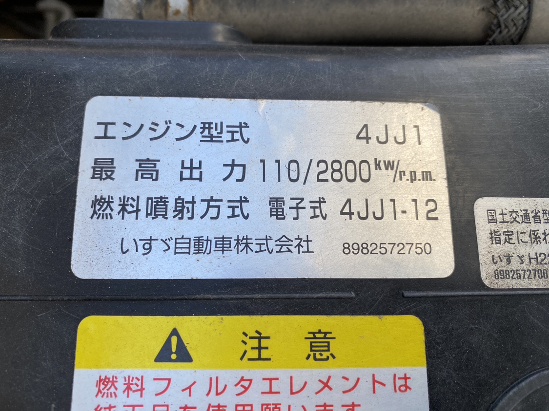 H29年式、エルフ、ワイド、ローダーダンプ、増トン仕様|中古トラックの販売・買取・査定のアイナビ