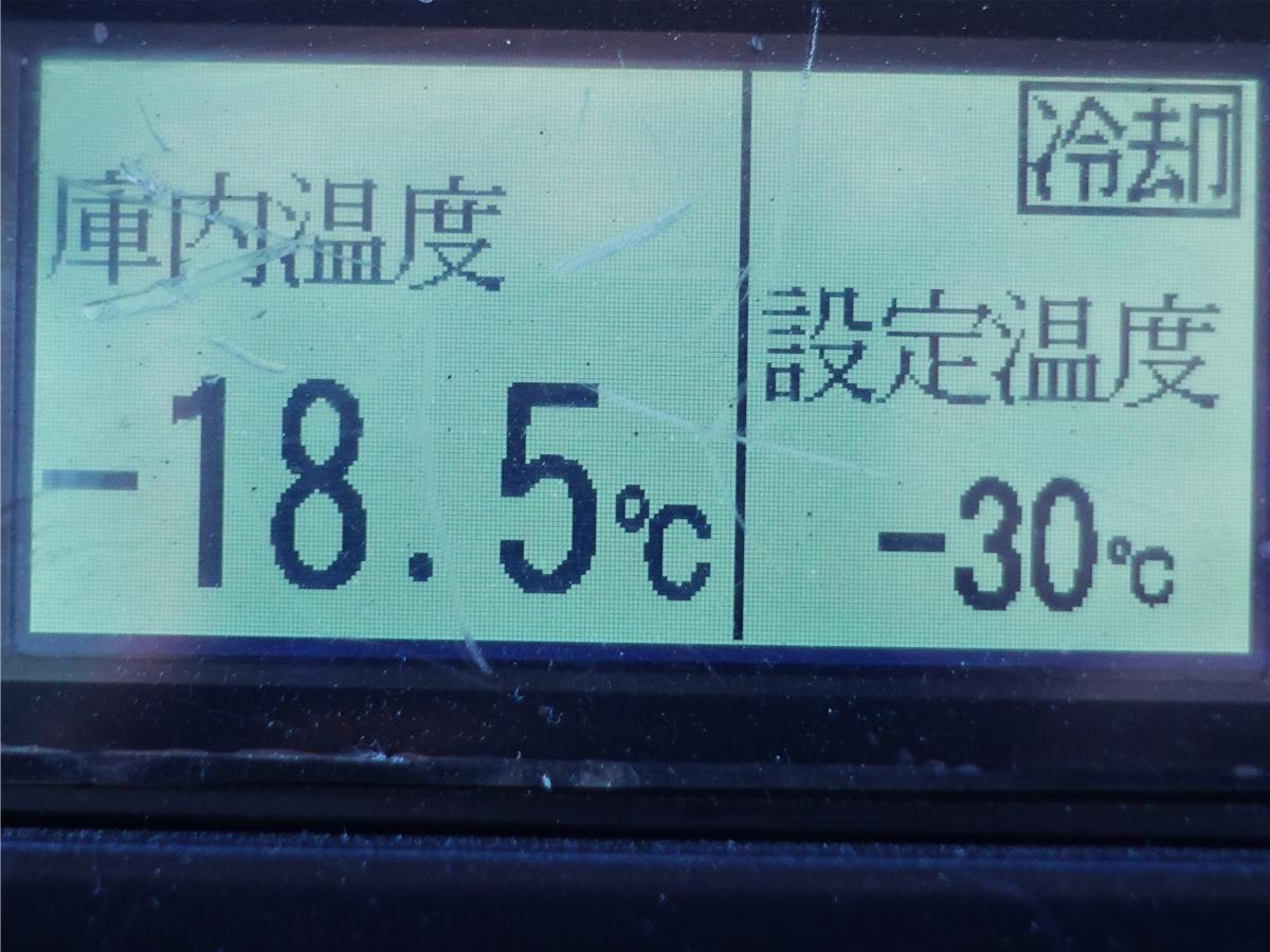 -30度低温冷蔵冷凍格納パワーゲート1tワイドロング|中古トラックの販売・買取・査定のアイナビ