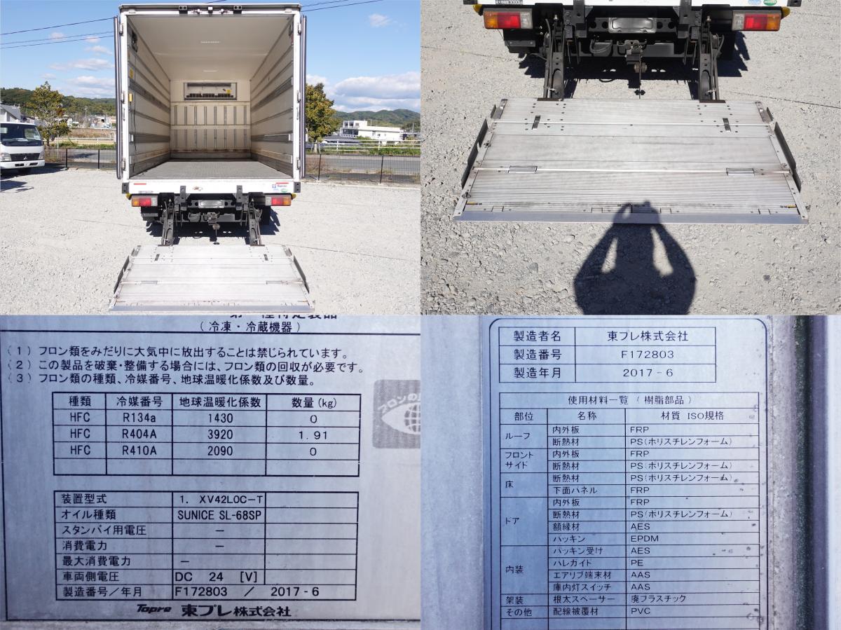 -30度低温冷蔵冷凍格納パワーゲート1tワイドロング|中古トラックの販売・買取・査定のアイナビ