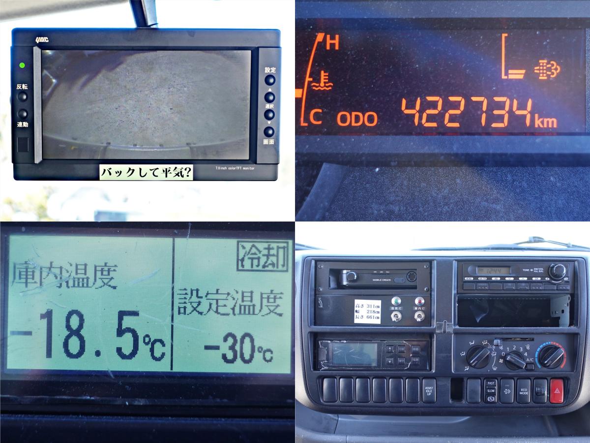 -30度低温冷蔵冷凍格納パワーゲート1tワイドロング|中古トラックの販売・買取・査定のアイナビ