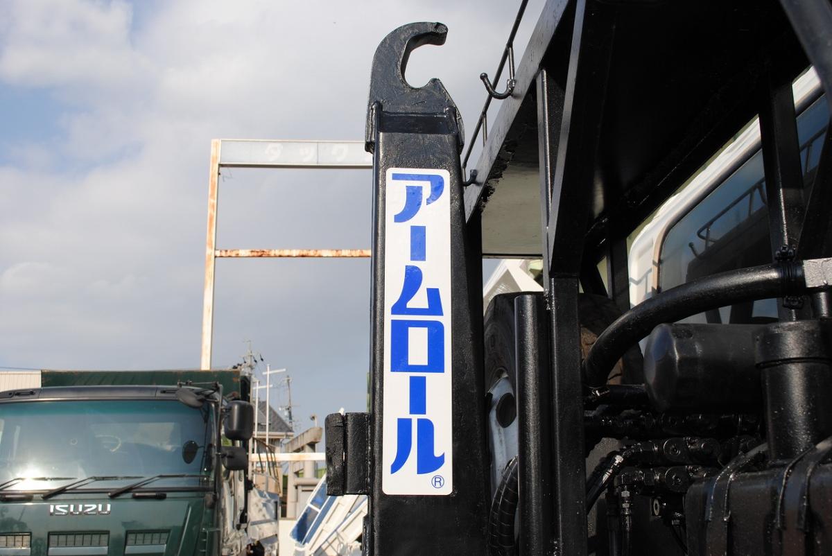 H22 レンジャー アームロール 増トン 積載7.9t|中古トラックの販売・買取・査定のアイナビ