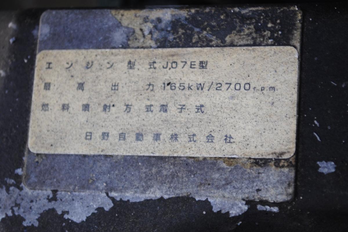 H22 レンジャー アームロール 増トン 積載7.9t|中古トラックの販売・買取・査定のアイナビ