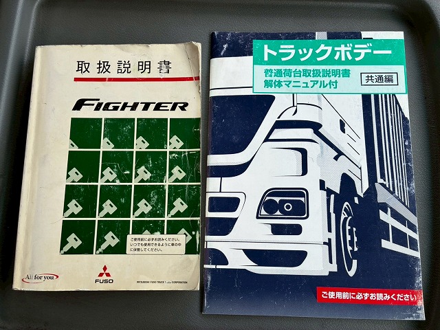 アルミブロックフルキャブベッド付きスタンション根太増し|中古トラックの販売・買取・査定のアイナビ