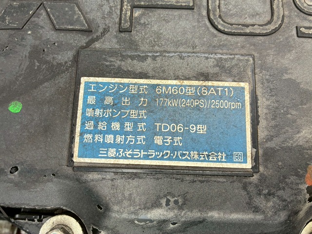 アルミブロックフルキャブベッド付きスタンション根太増し|中古トラックの販売・買取・査定のアイナビ