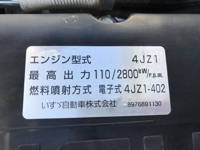 いすゞ ダンプ|中古トラックの販売・買取・査定のアイナビ