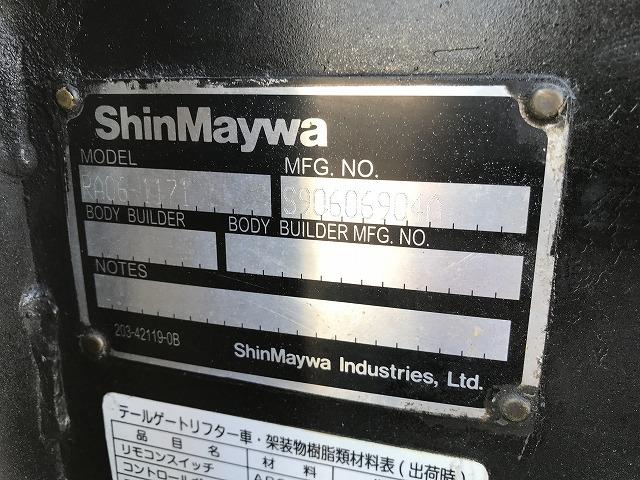 日野 平ボディ デュトロ|中古トラックの販売・買取・査定のアイナビ