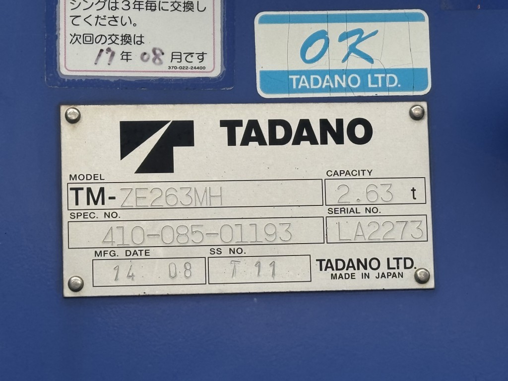 標準ロング吊t数2.6t吊3段ブームタダノラジコン付き|中古トラックの販売・買取・査定のアイナビ