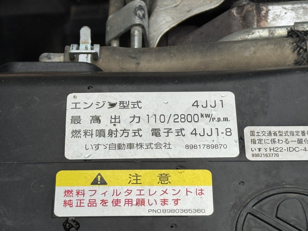 標準ロング吊t数2.6t吊3段ブームタダノラジコン付き|中古トラックの販売・買取・査定のアイナビ