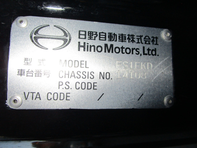 H.29年日野プロフィアダンプ箱ステンレス張り土砂禁22㎥|中古トラックの販売・買取・査定のアイナビ