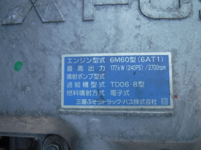H.19年三菱ふそうファイターアームロール増t上物同年8.4t積|中古トラックの販売・買取・査定のアイナビ