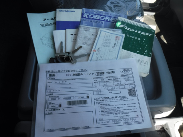 H.19年三菱ふそうファイターアームロール増t上物同年8.4t積|中古トラックの販売・買取・査定のアイナビ