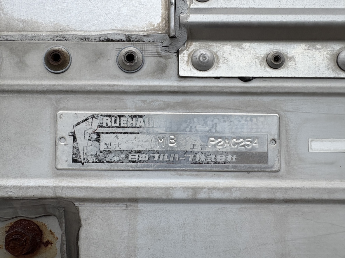 H19年式リフトアップ2軸ウイングセミトレーラ|中古トラックの販売・買取・査定のアイナビ